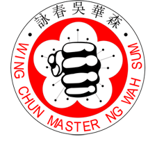Si Kung Logo